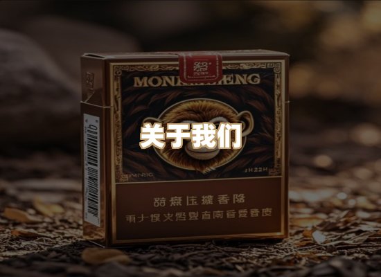 关于金鹤网